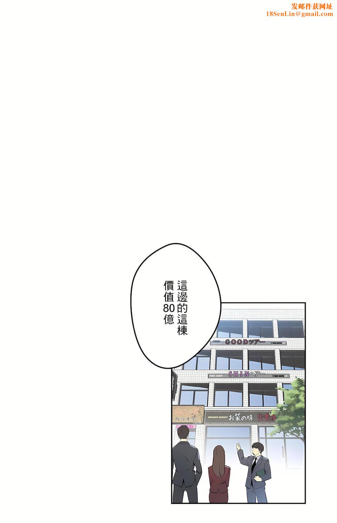 代理部第67话