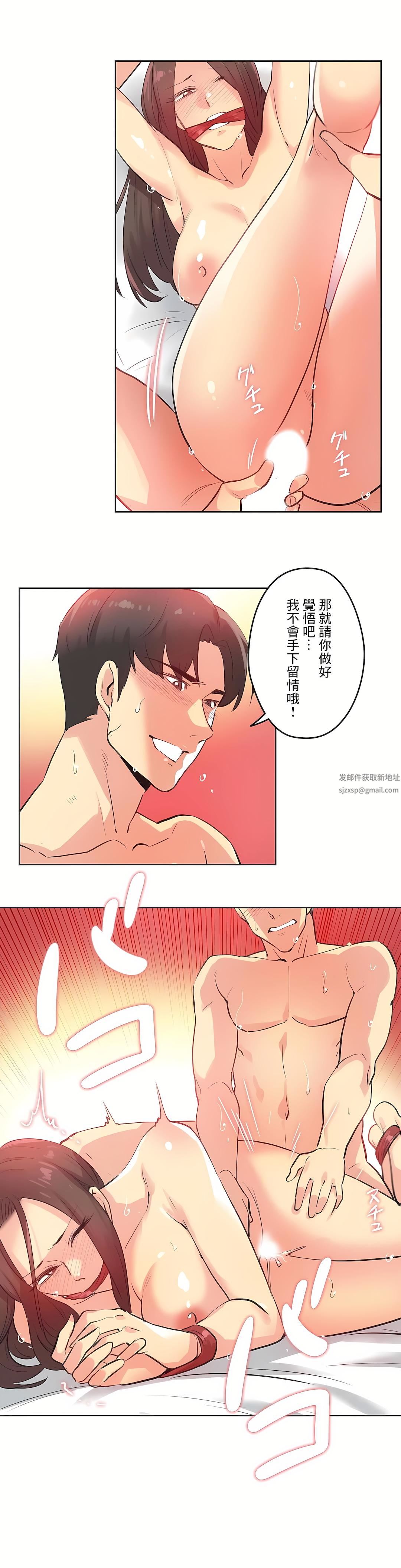 代理部第67话