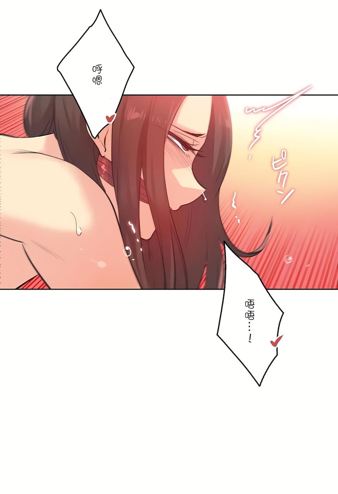 代理部第67话
