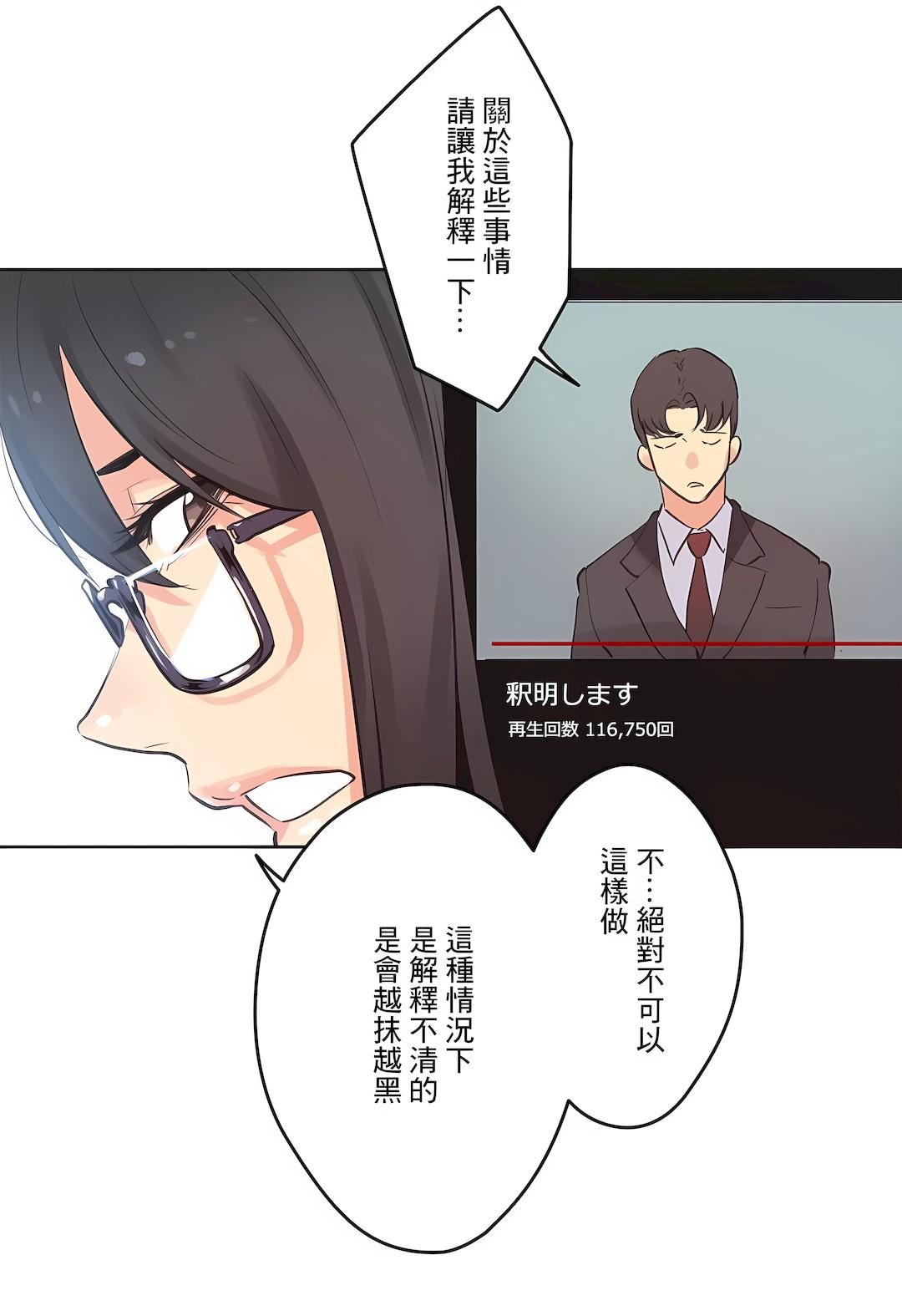 代理部第69话