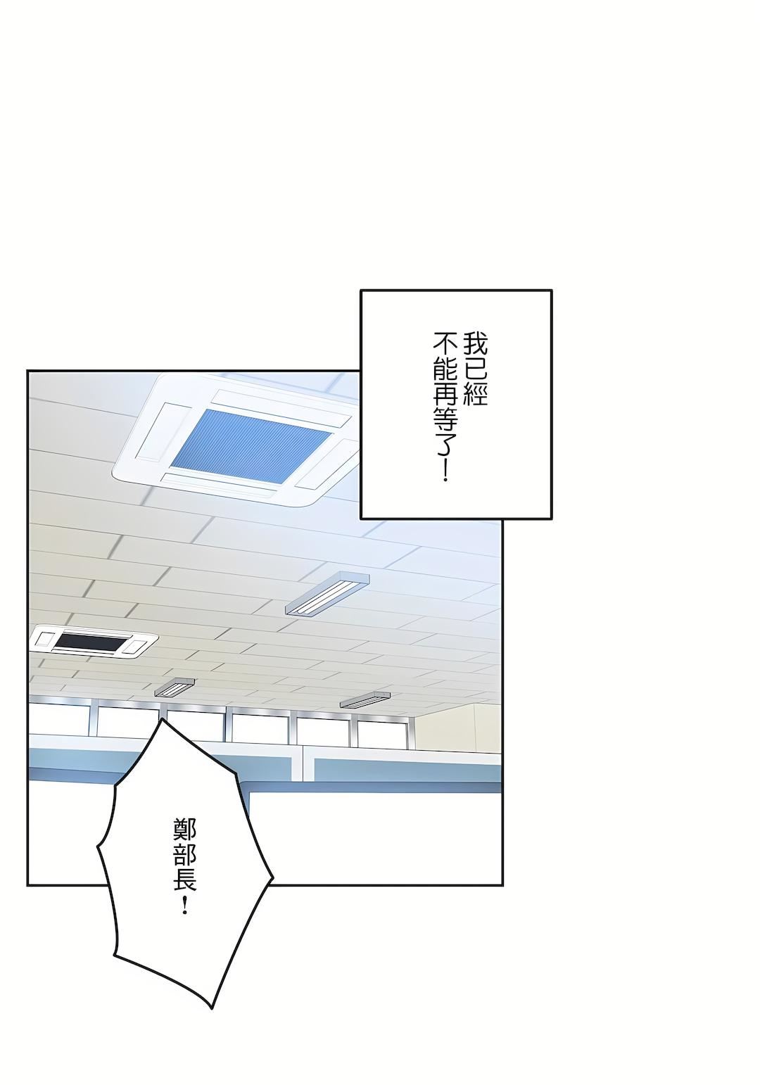 代理部第69话