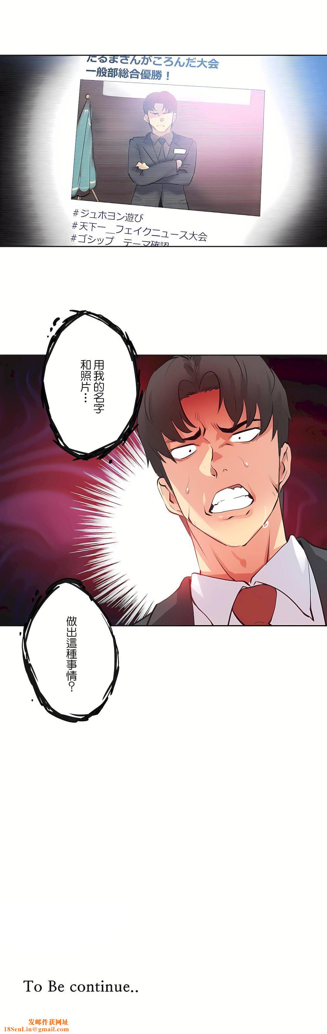 代理部第69话