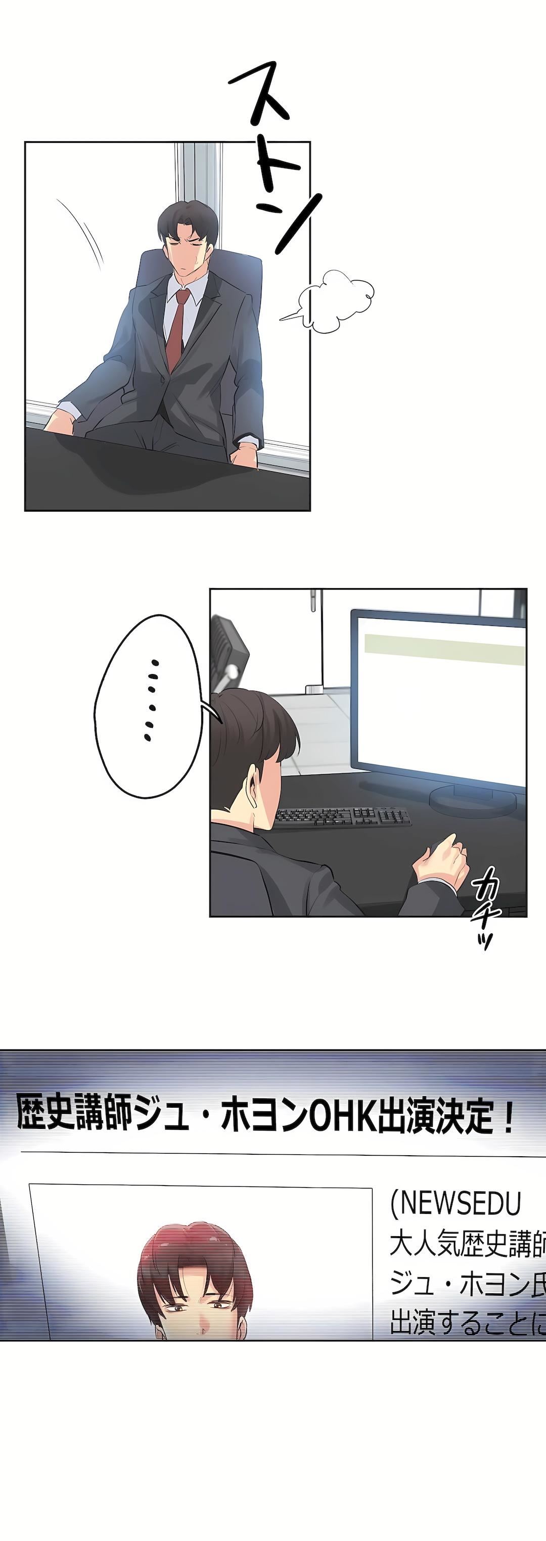 代理部第70话