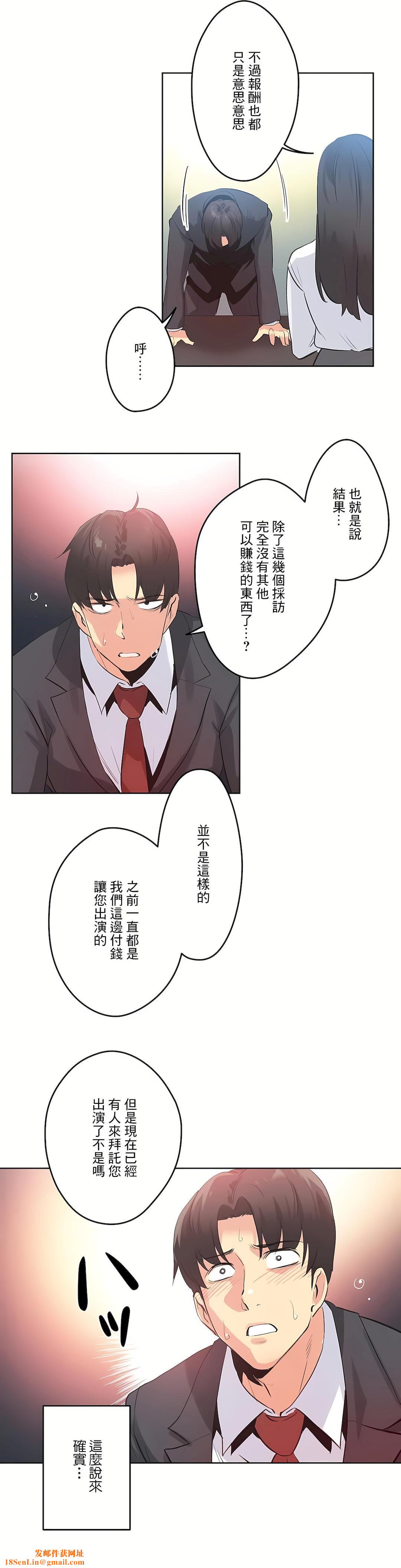 代理部第70话