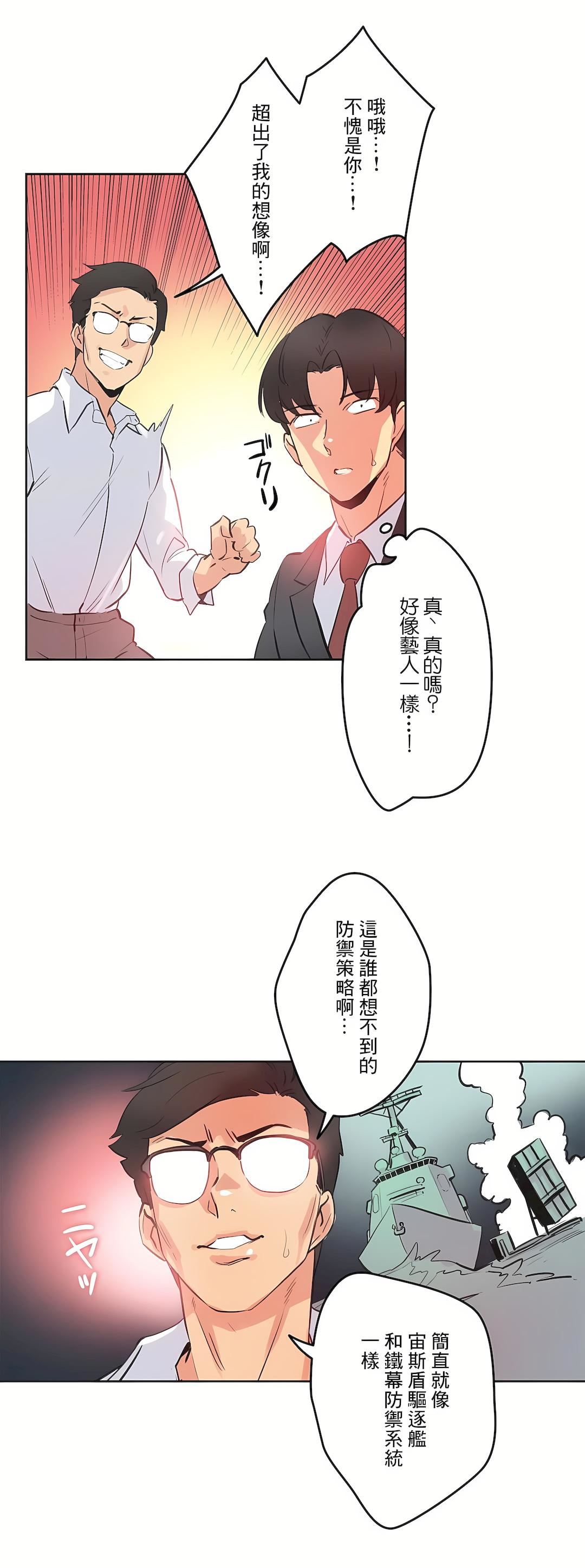 代理部第70话