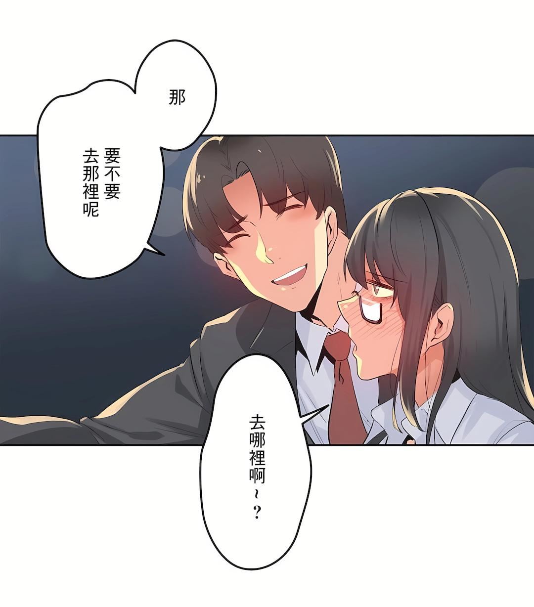 代理部第70话
