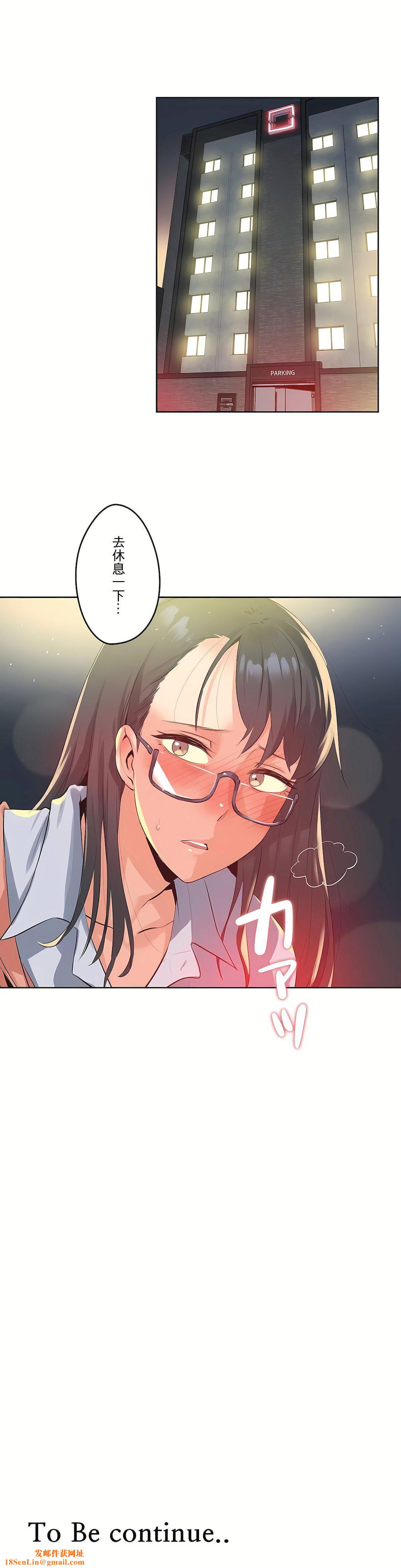 代理部第70话