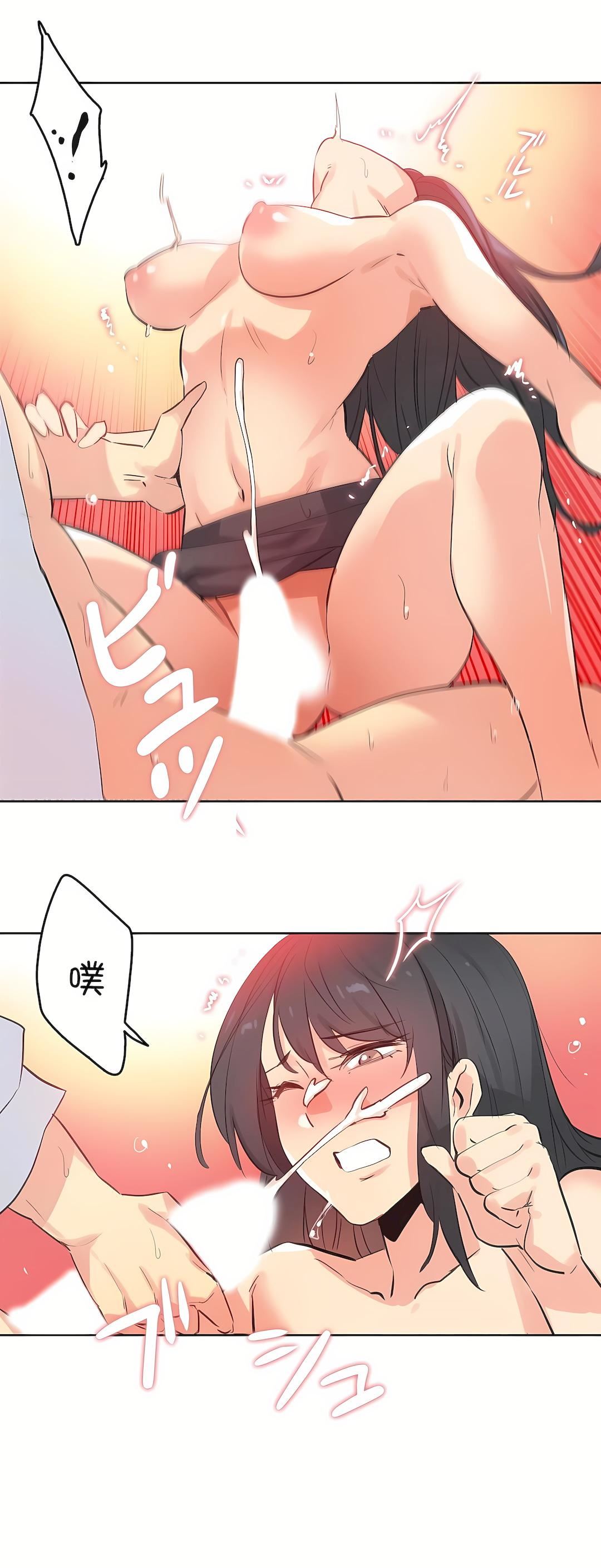 代理部第71话