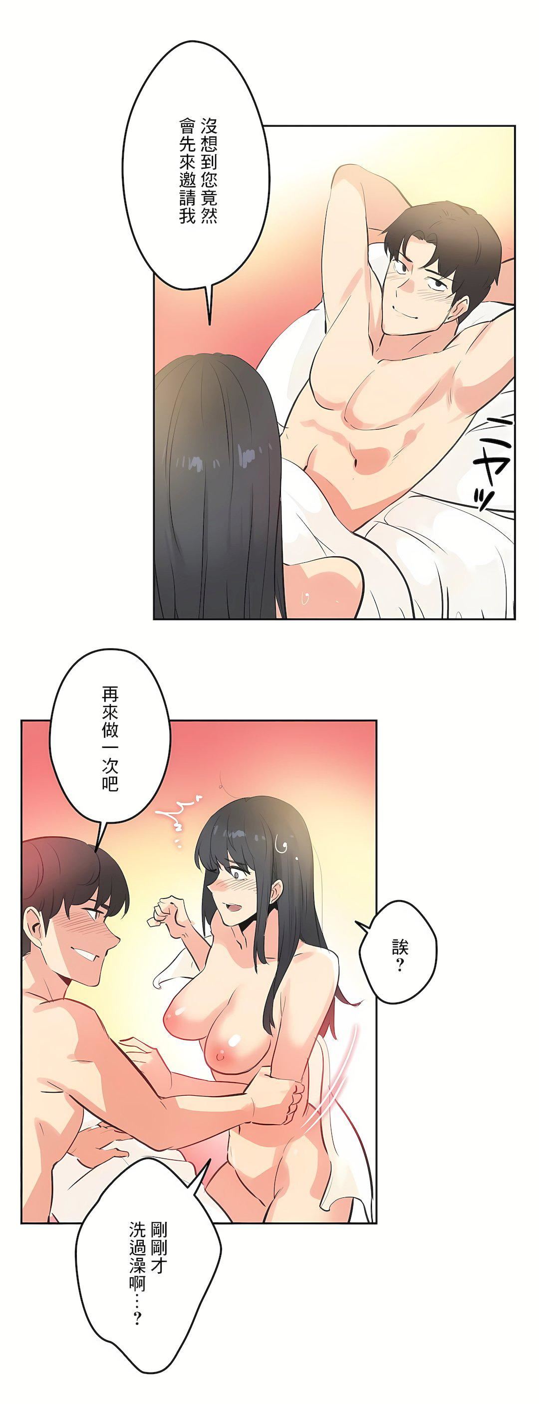 代理部第71话