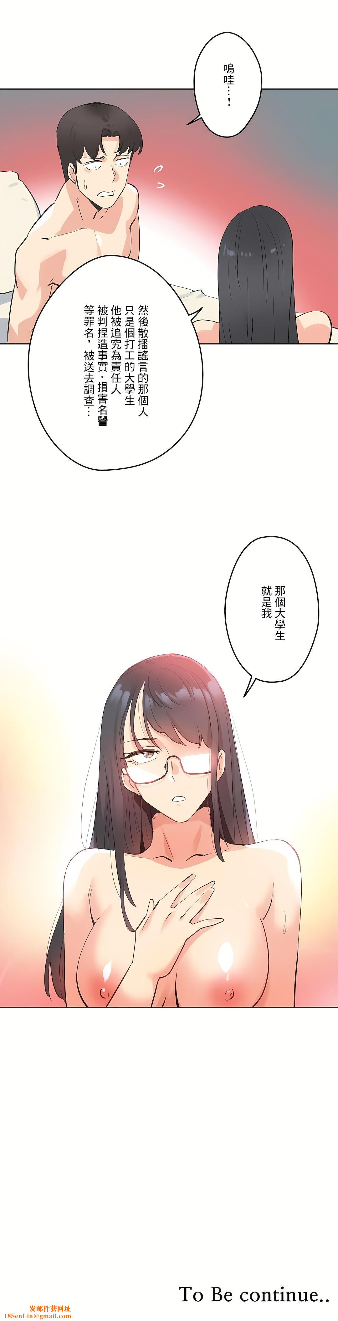 代理部第71话