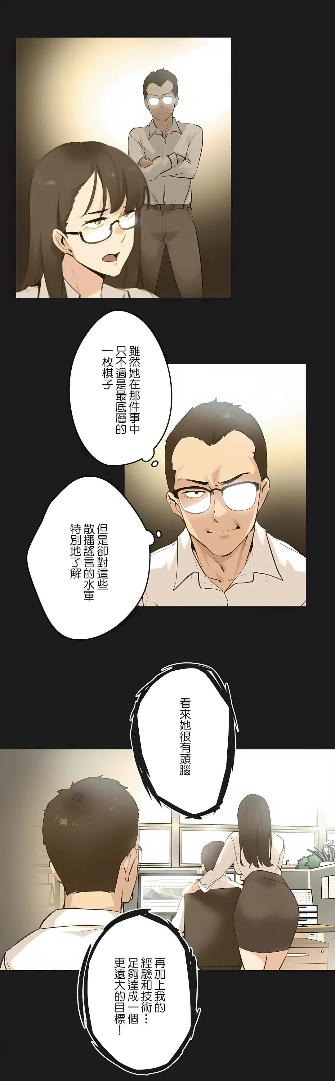 代理部第72话