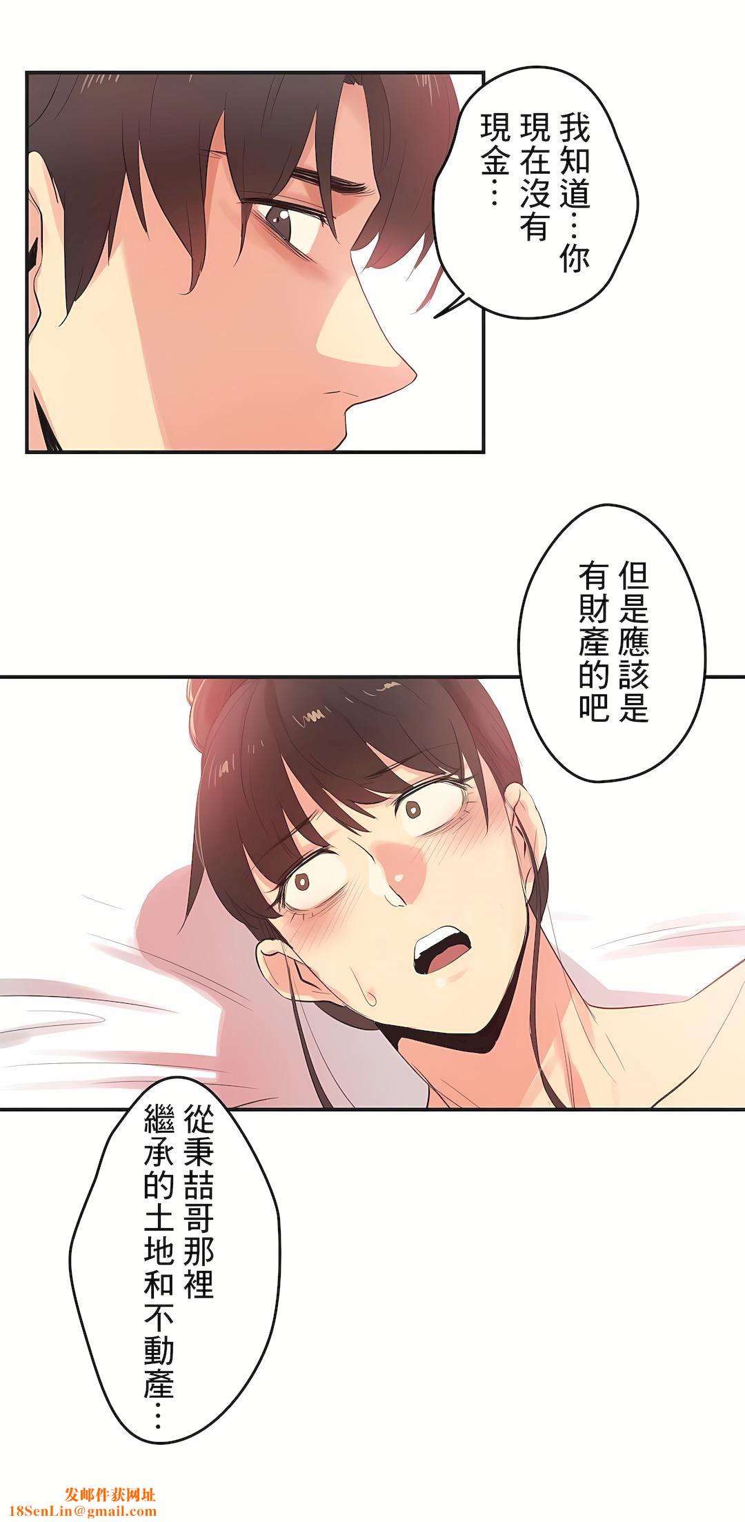 代理部第74话