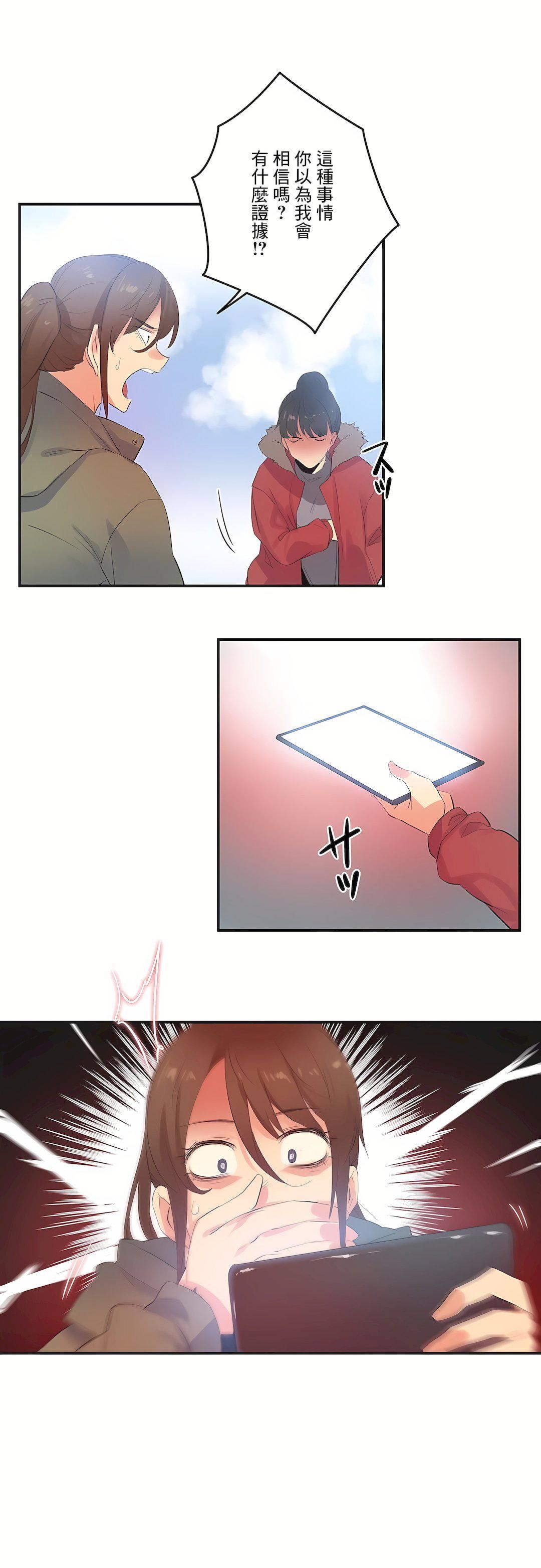 代理部第74话