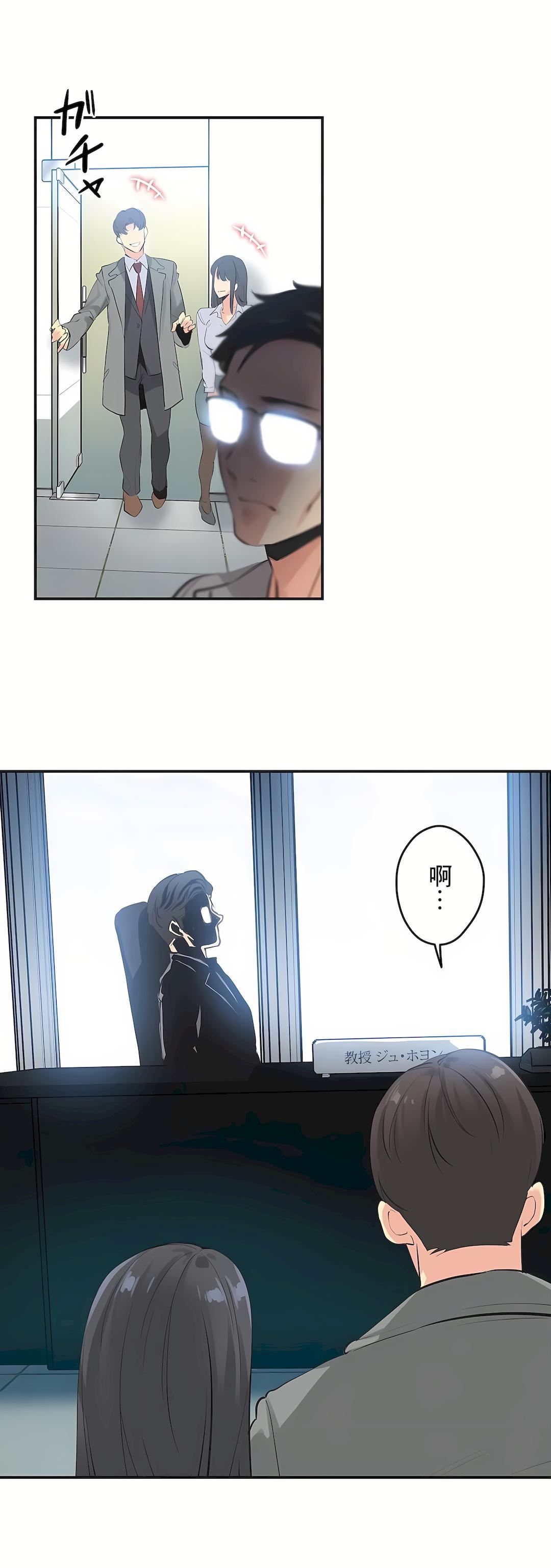 代理部第75话