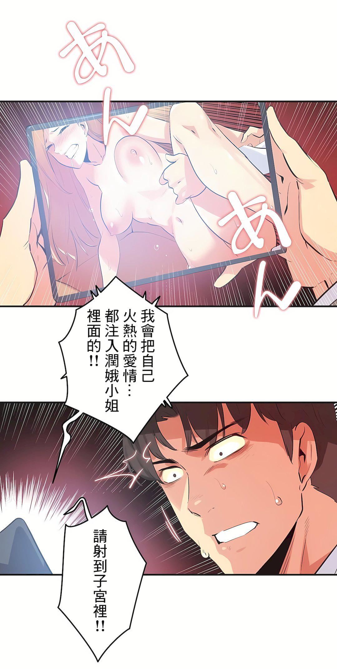 代理部第75话