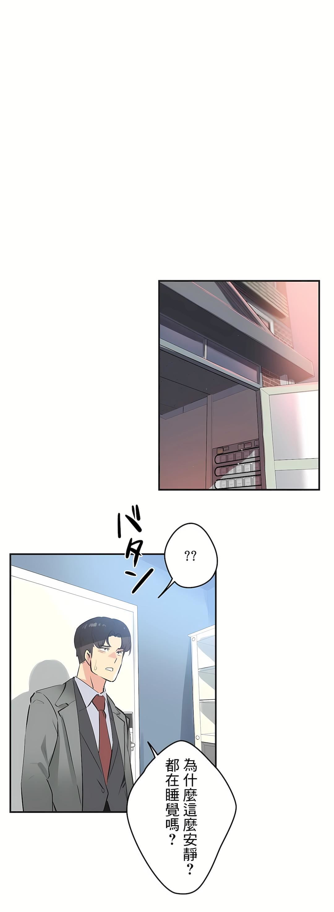 代理部第75话