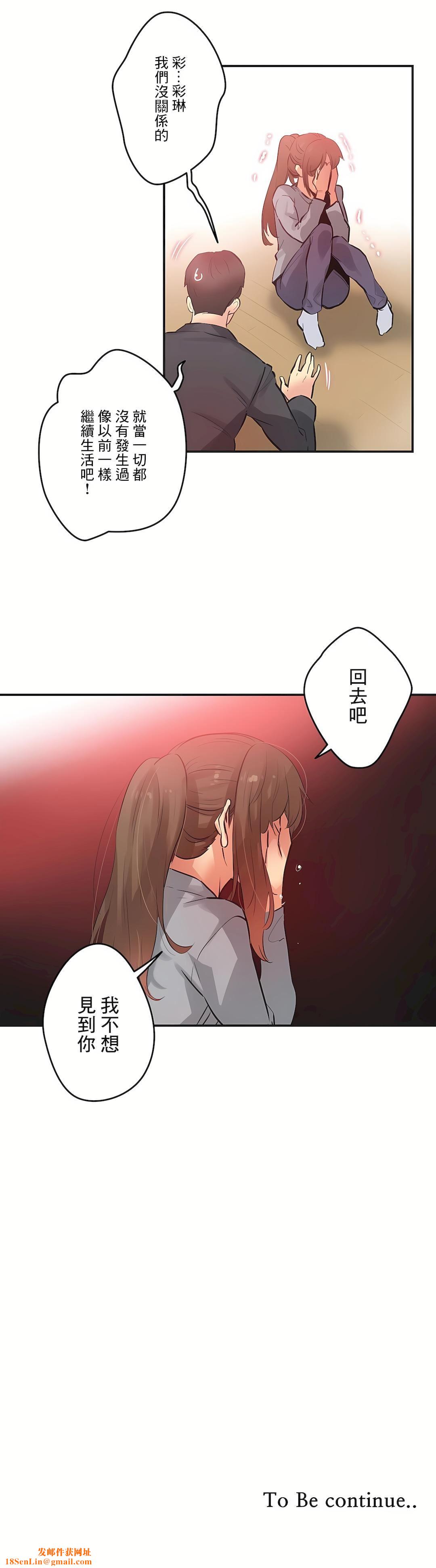 代理部第75话