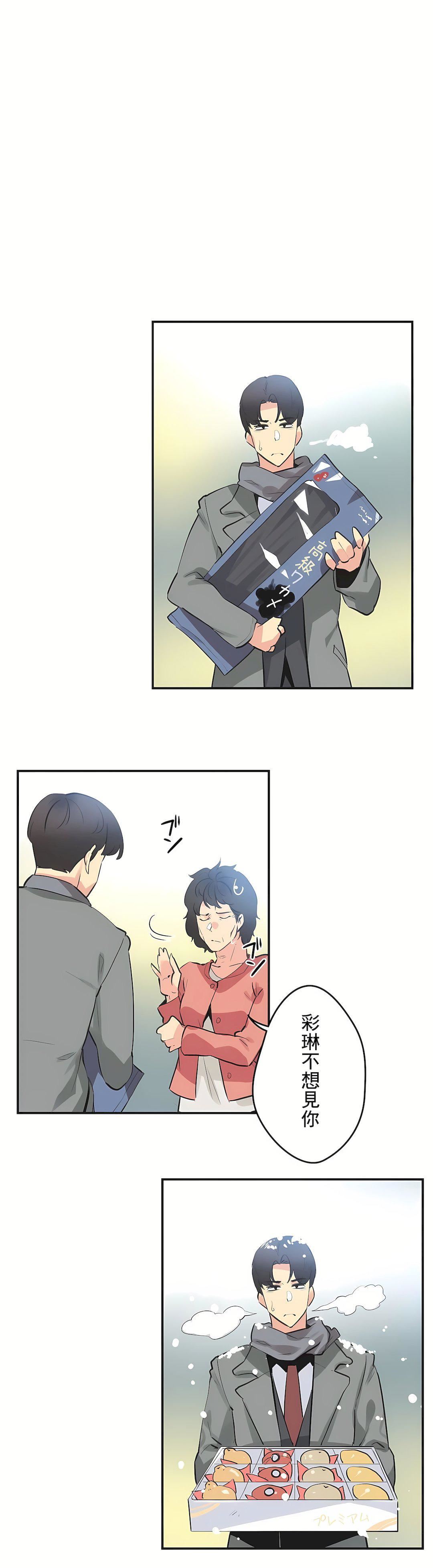 代理部第76话