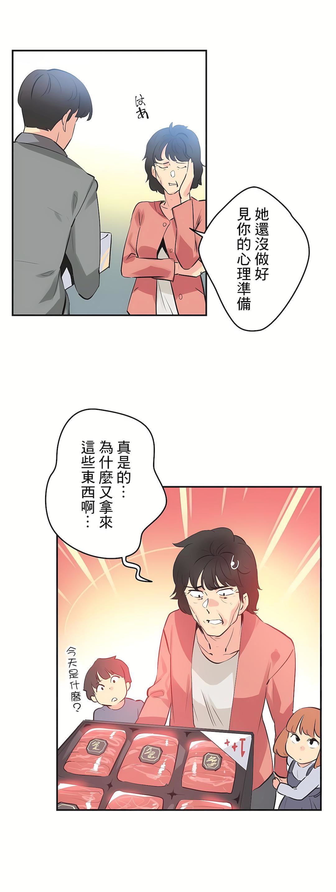 代理部第76话