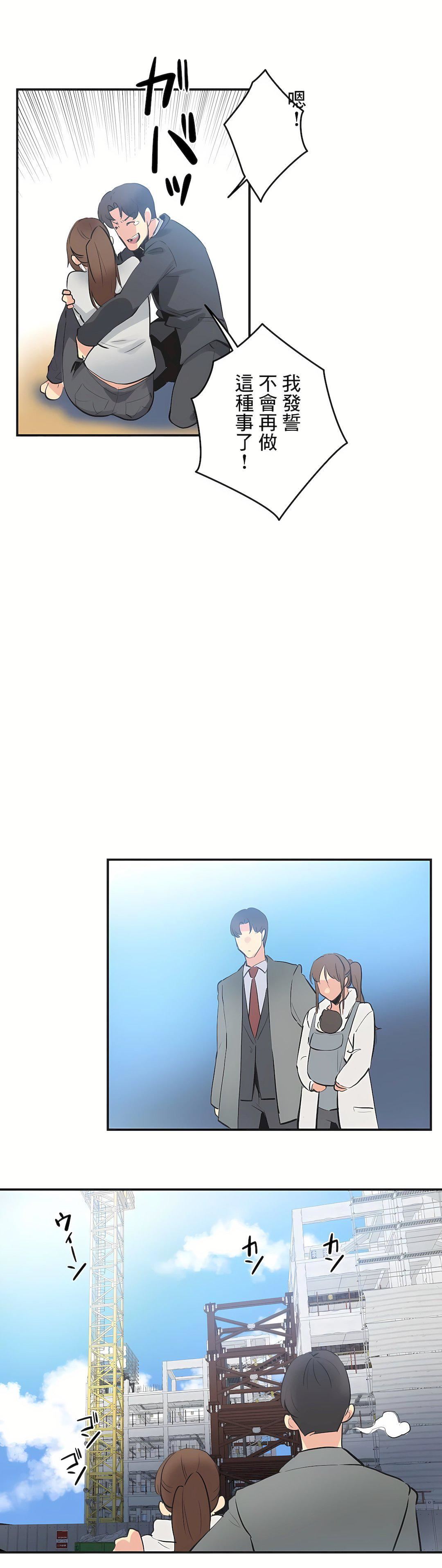 代理部第76话