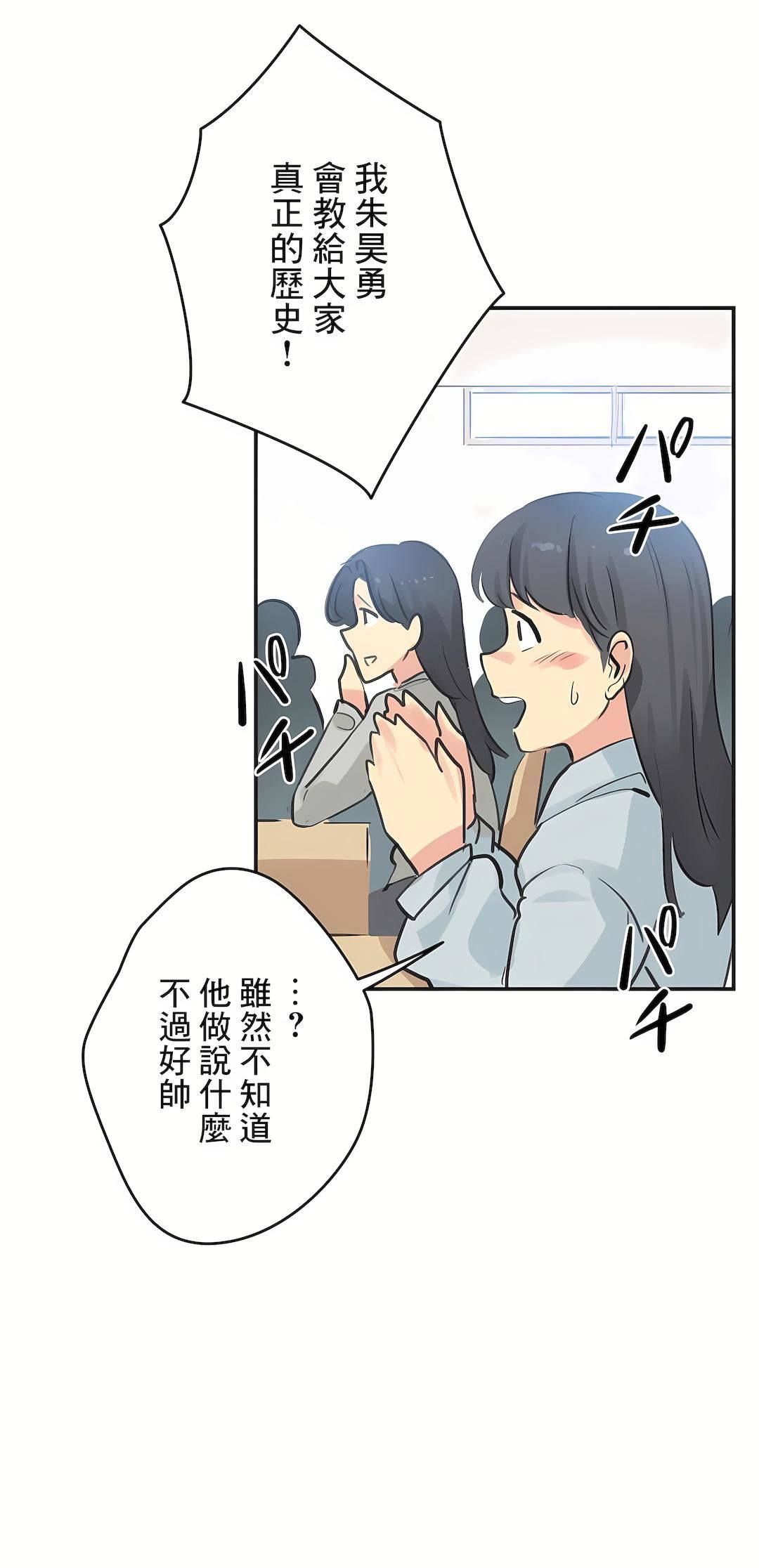 代理部第76话