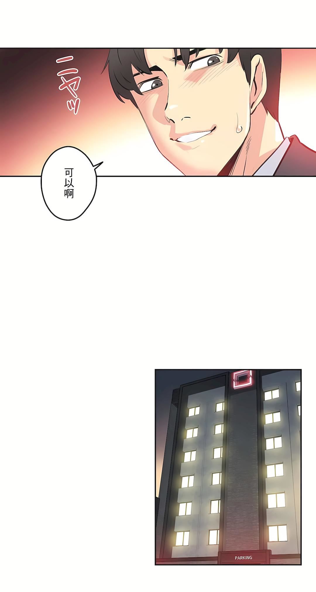 代理部第77话