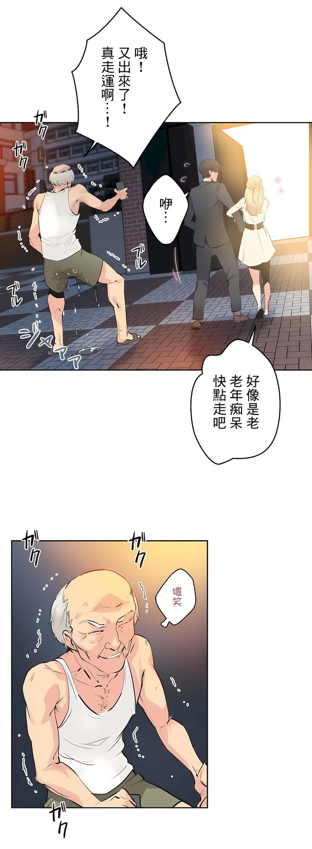 代理部第77话