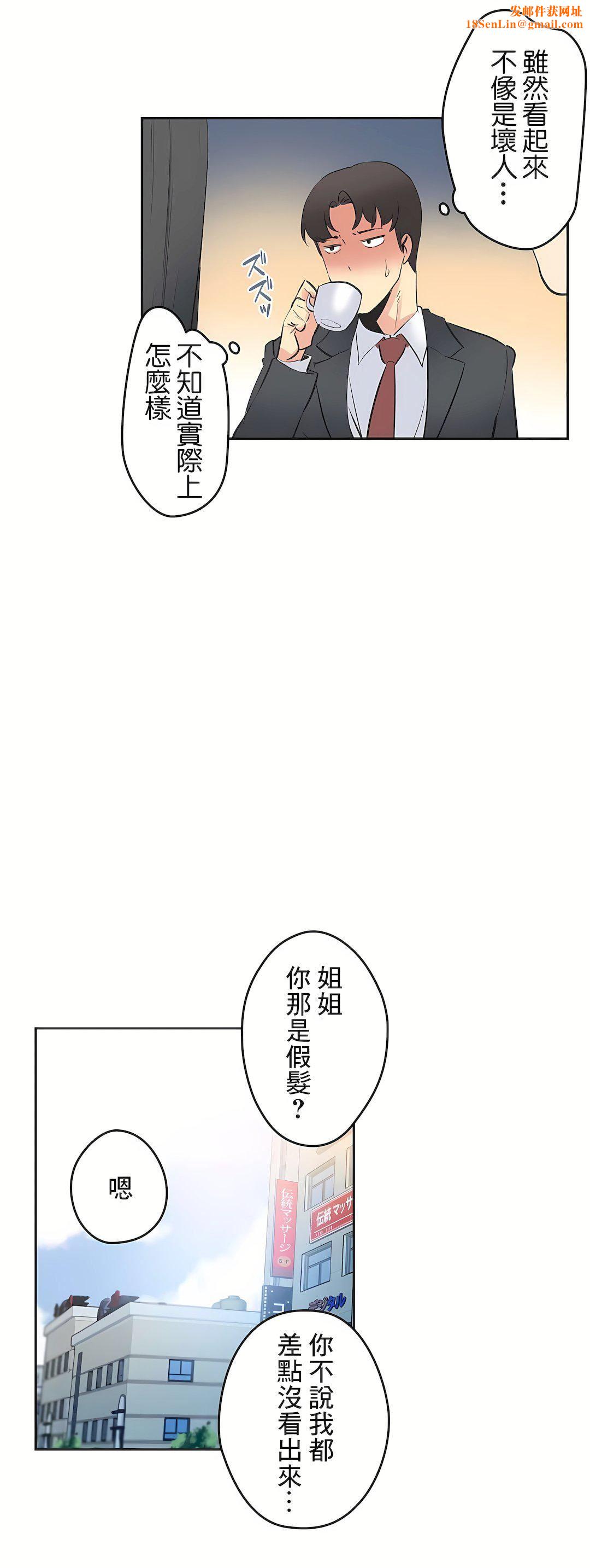 代理部第77话