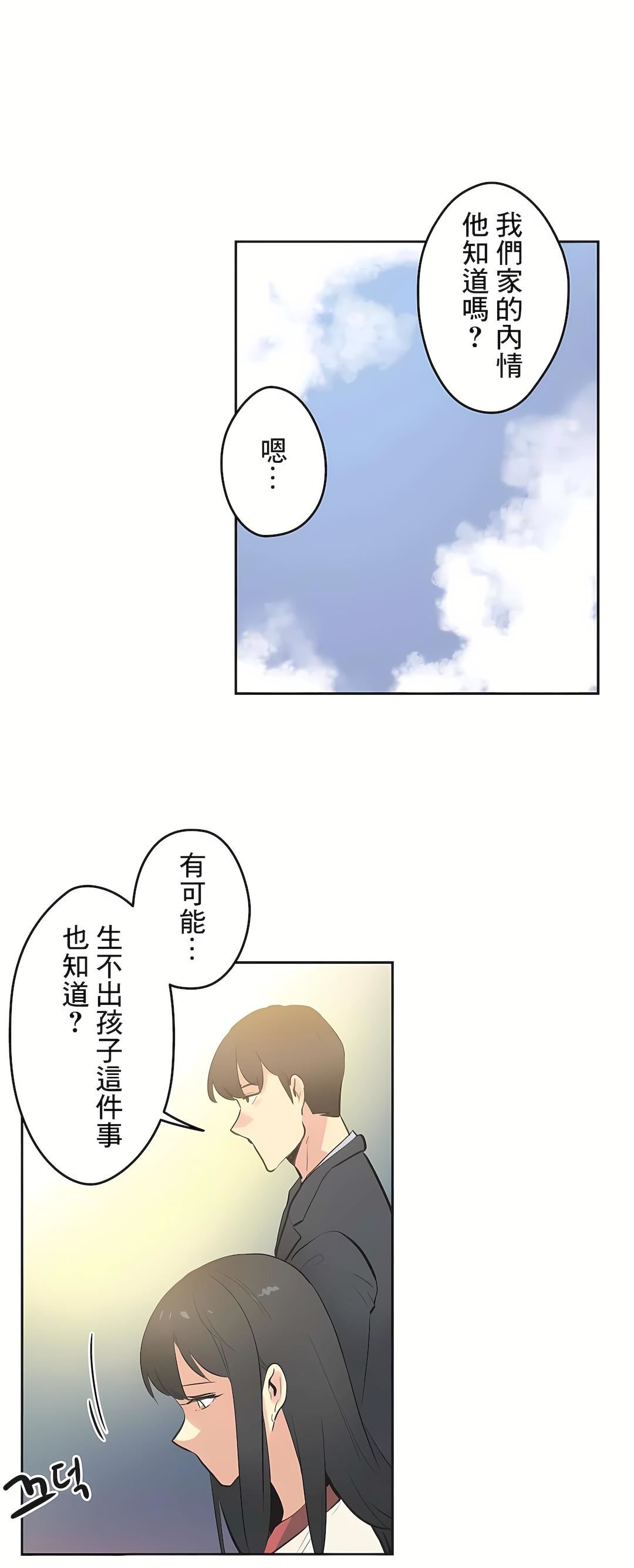 代理部第77话