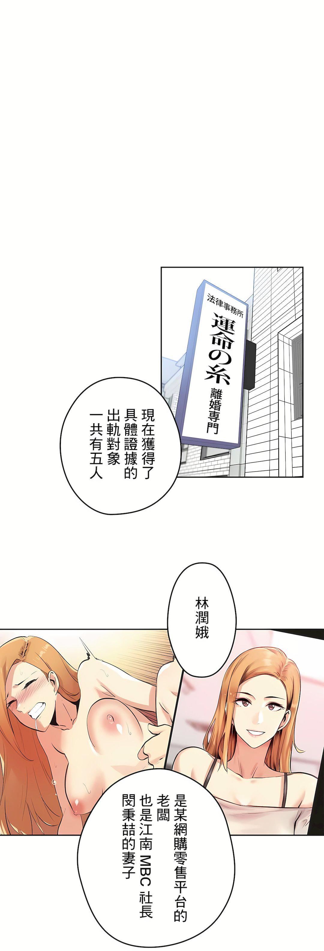 代理部第77话