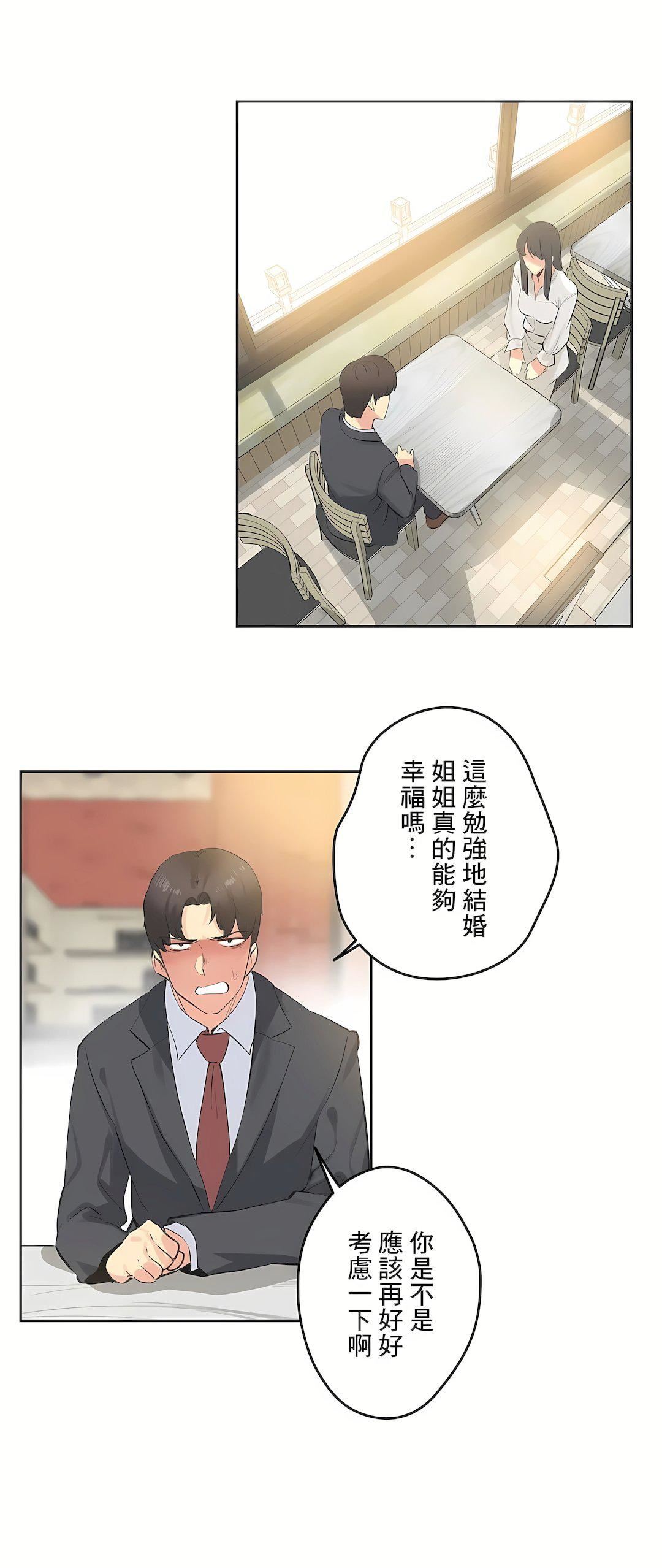 代理部第78话