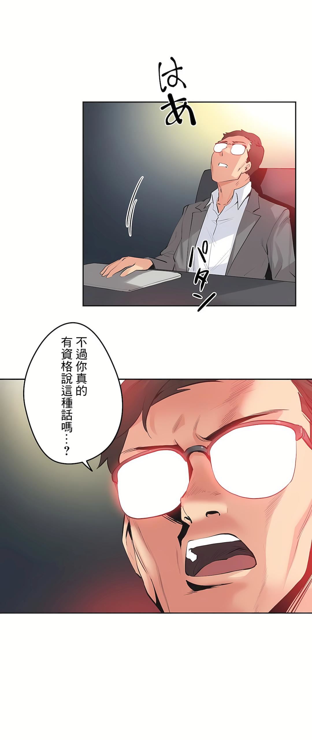 代理部第78话