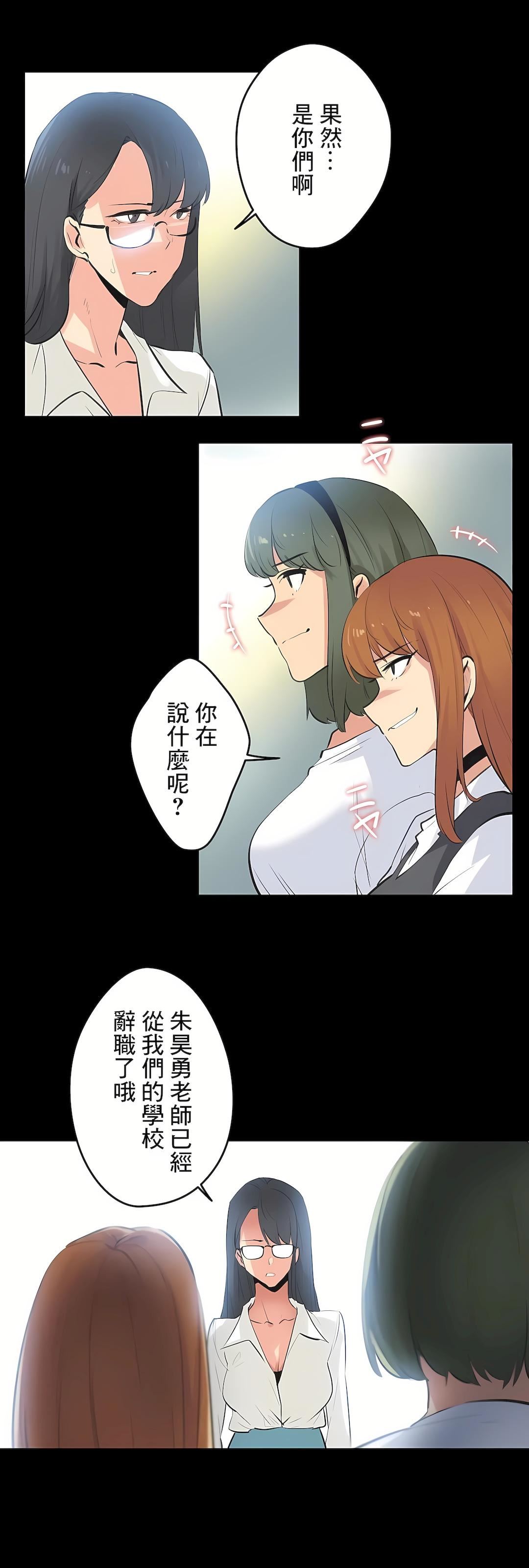 代理部第79话