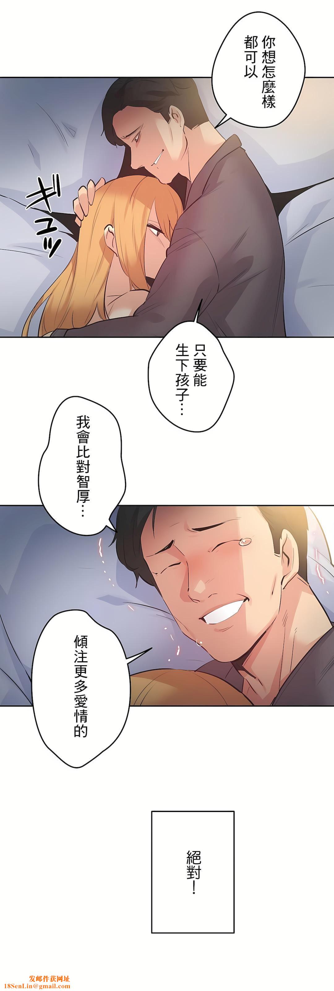 代理部第79话