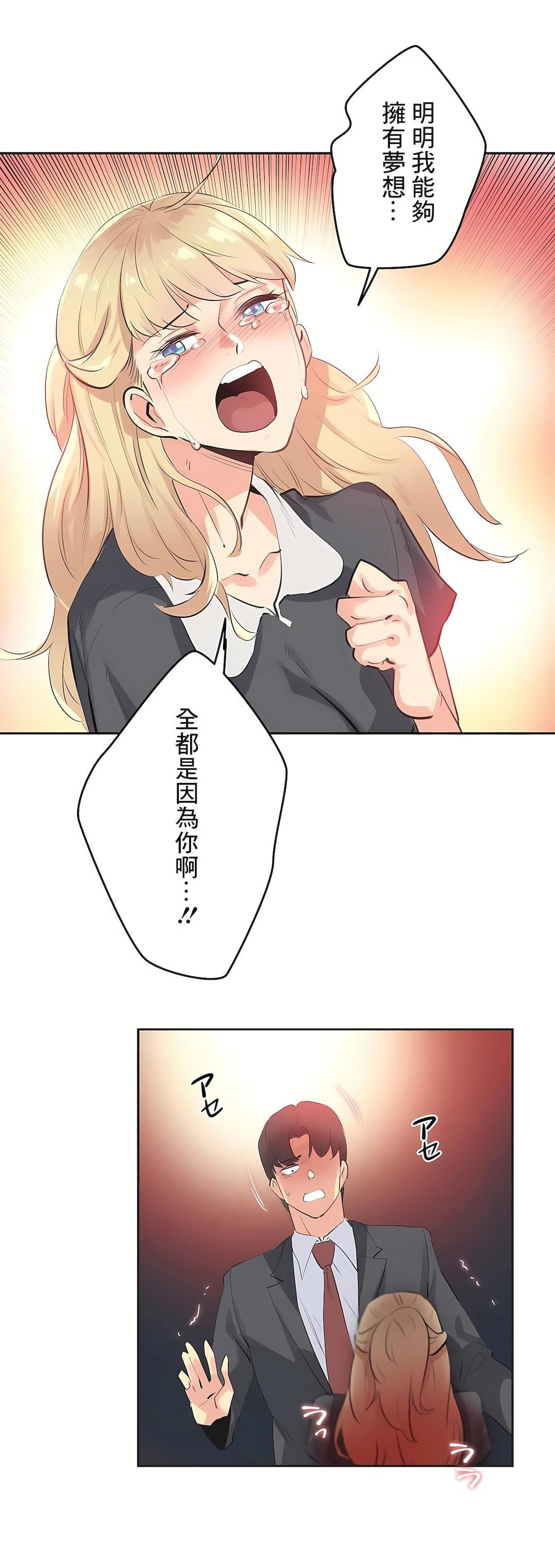 代理部第80话
