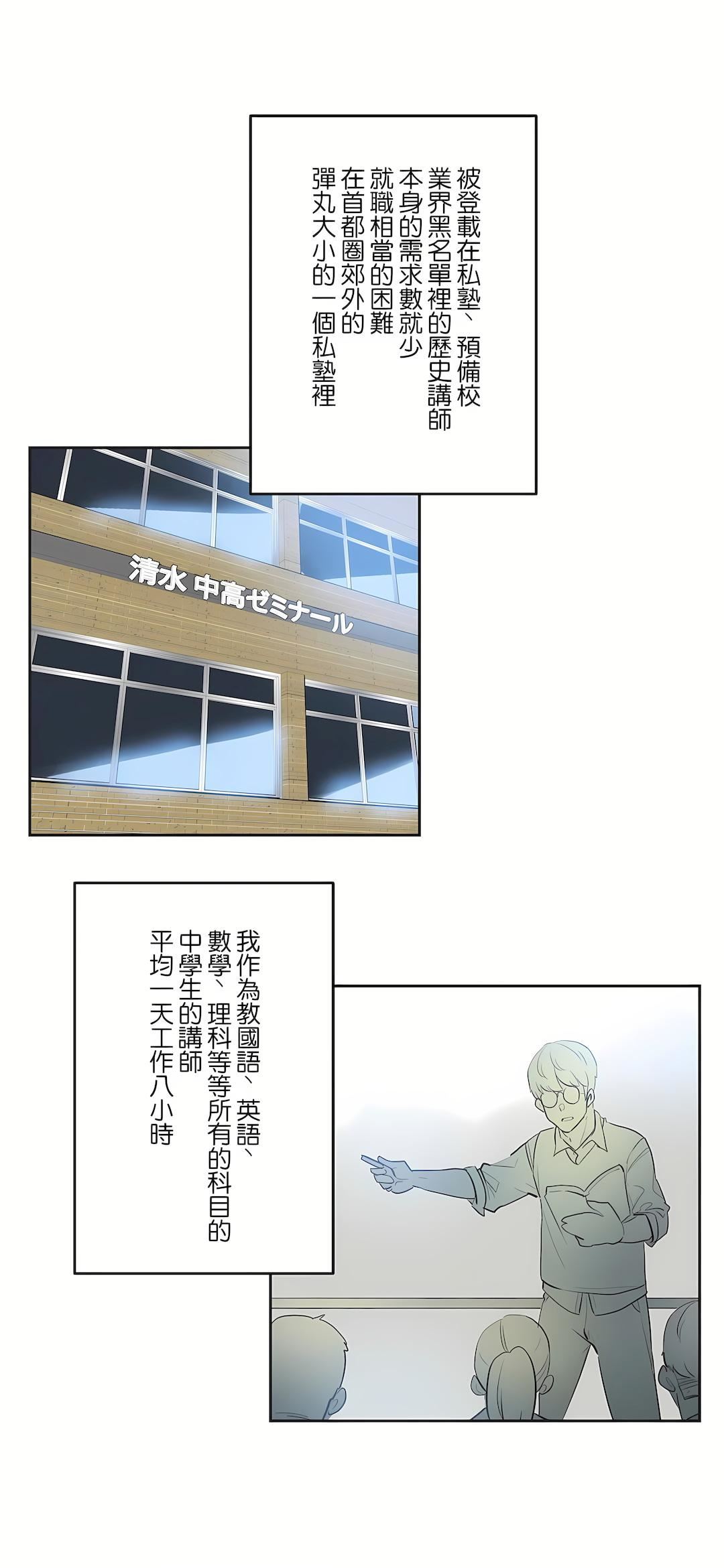 代理部第80话