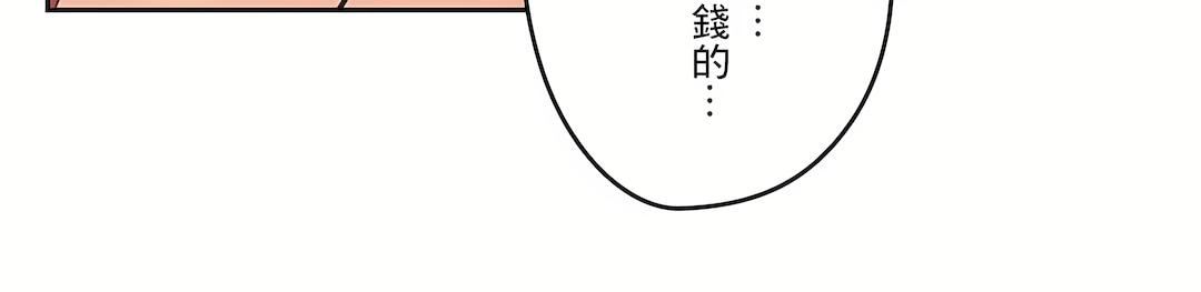 代理部第80话