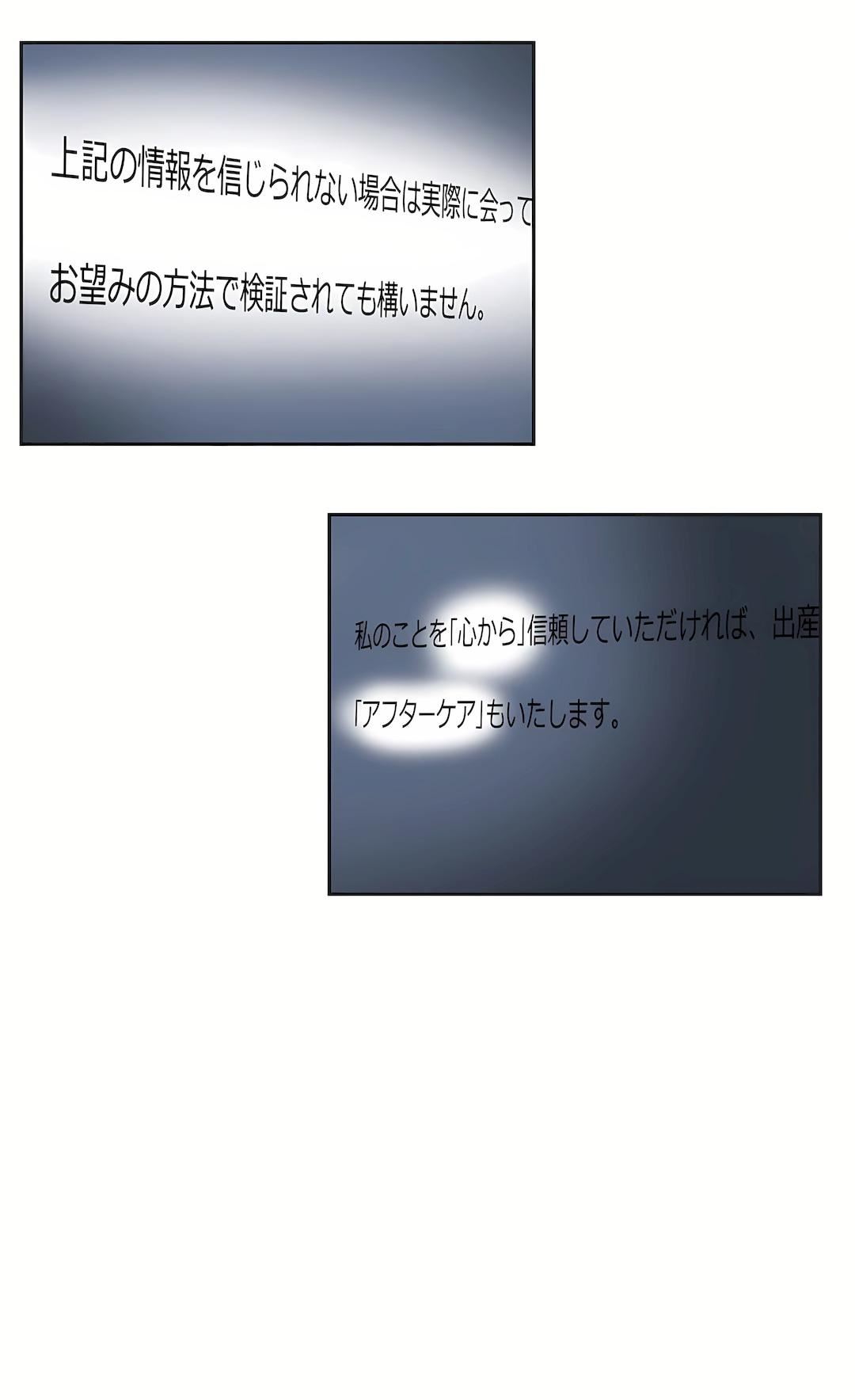 代理部第81话-最终话