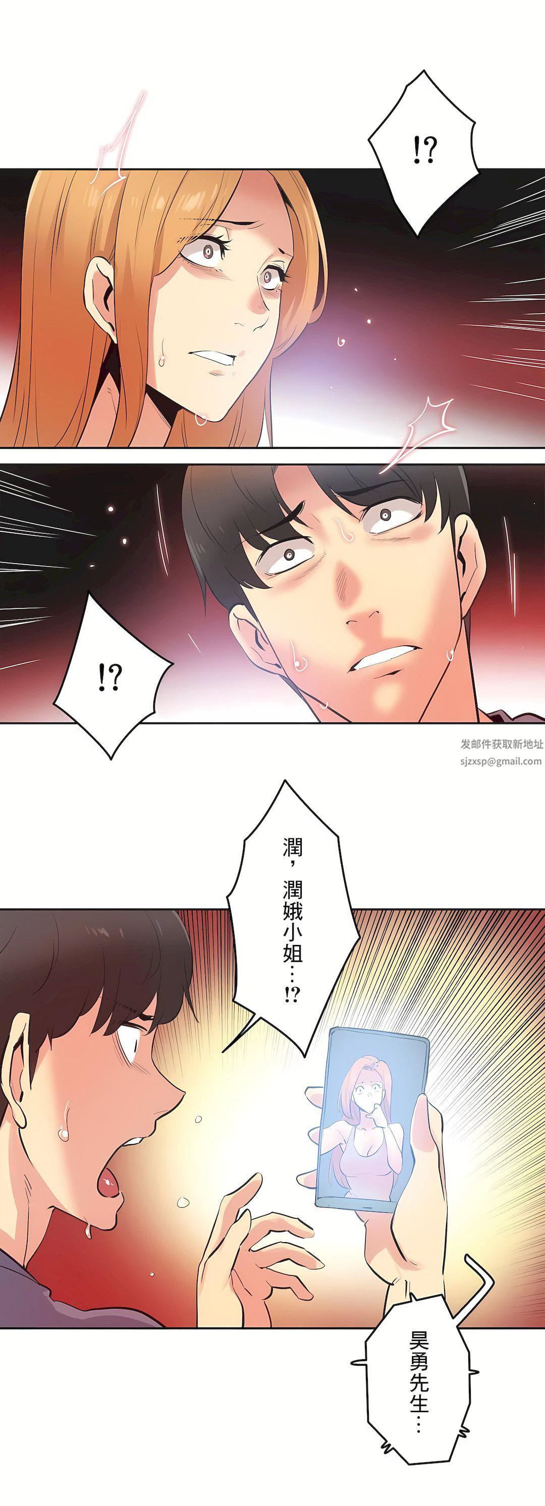 代理部第81话-最终话