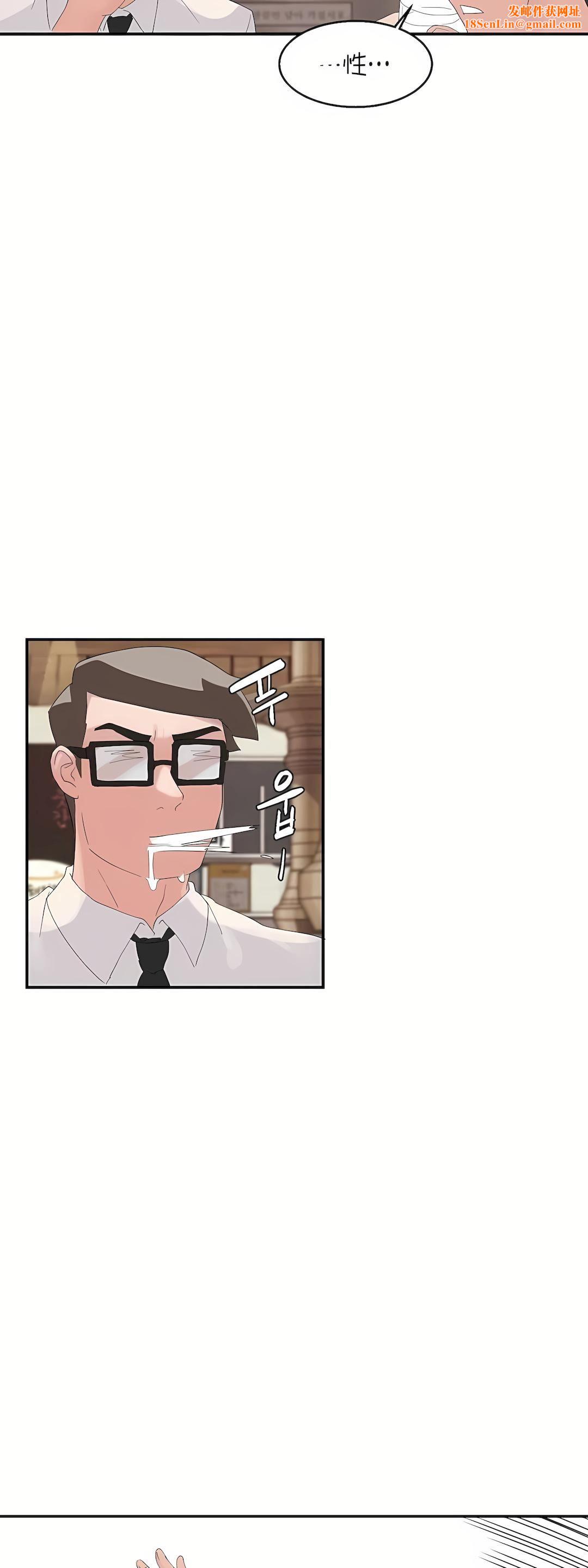 清水健救救我第1话