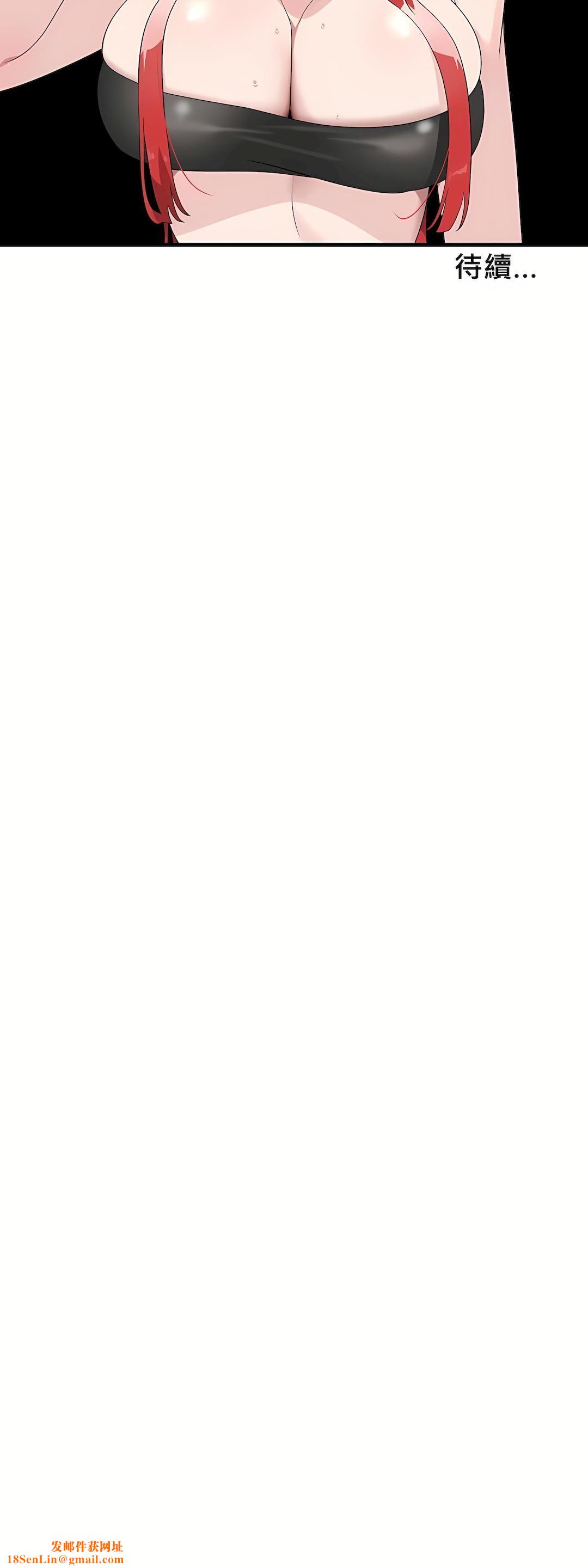 清水健救救我第2话