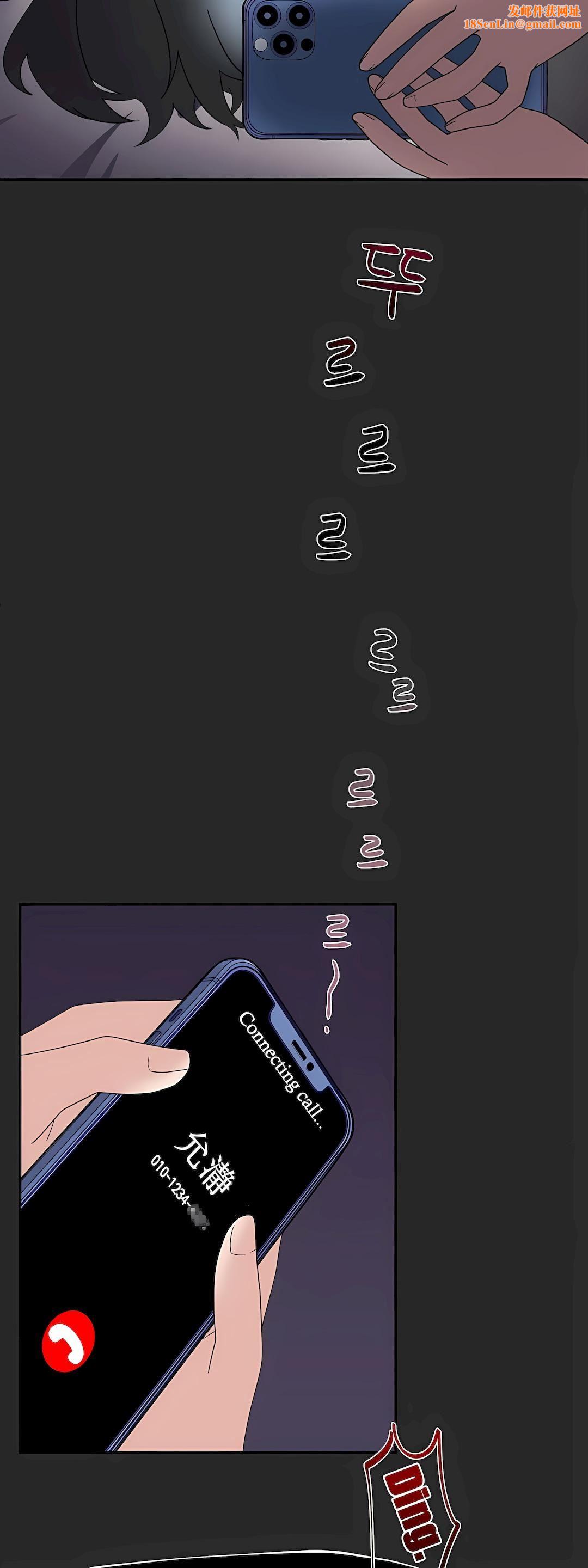 清水健救救我第3话