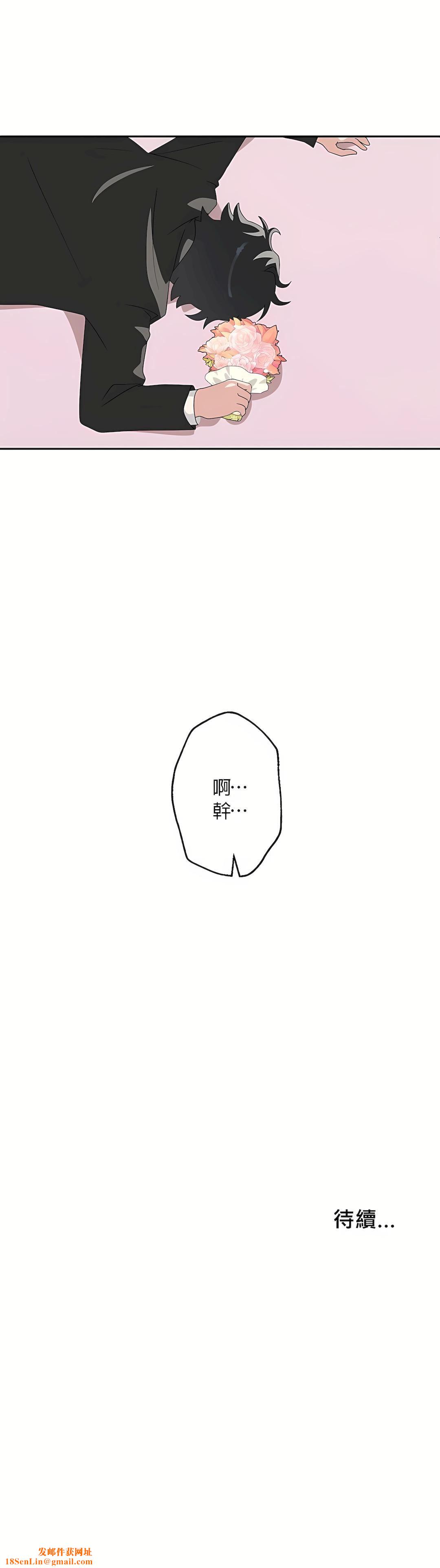 清水健救救我第3话