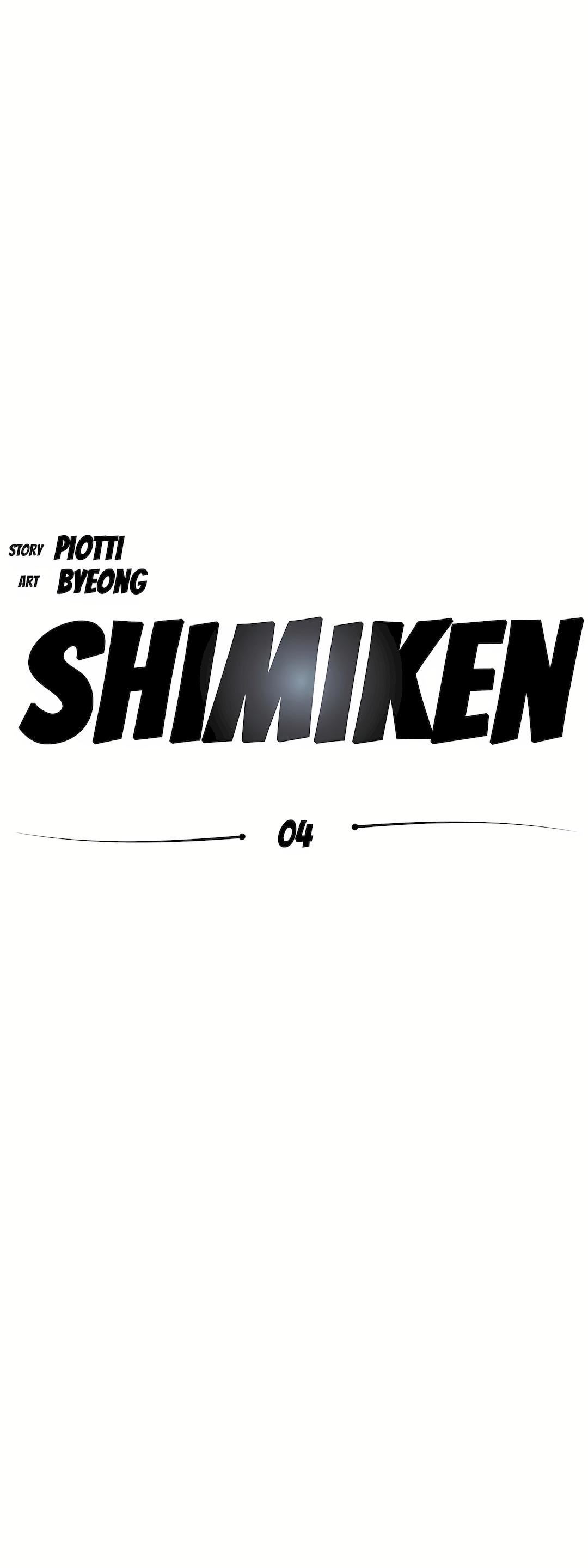 清水健救救我第4话