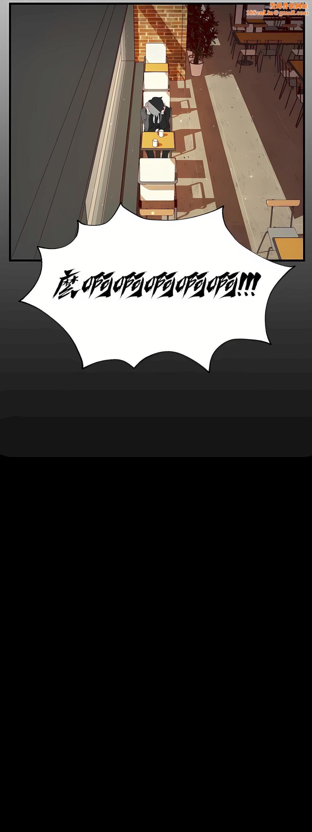 清水健救救我第4话