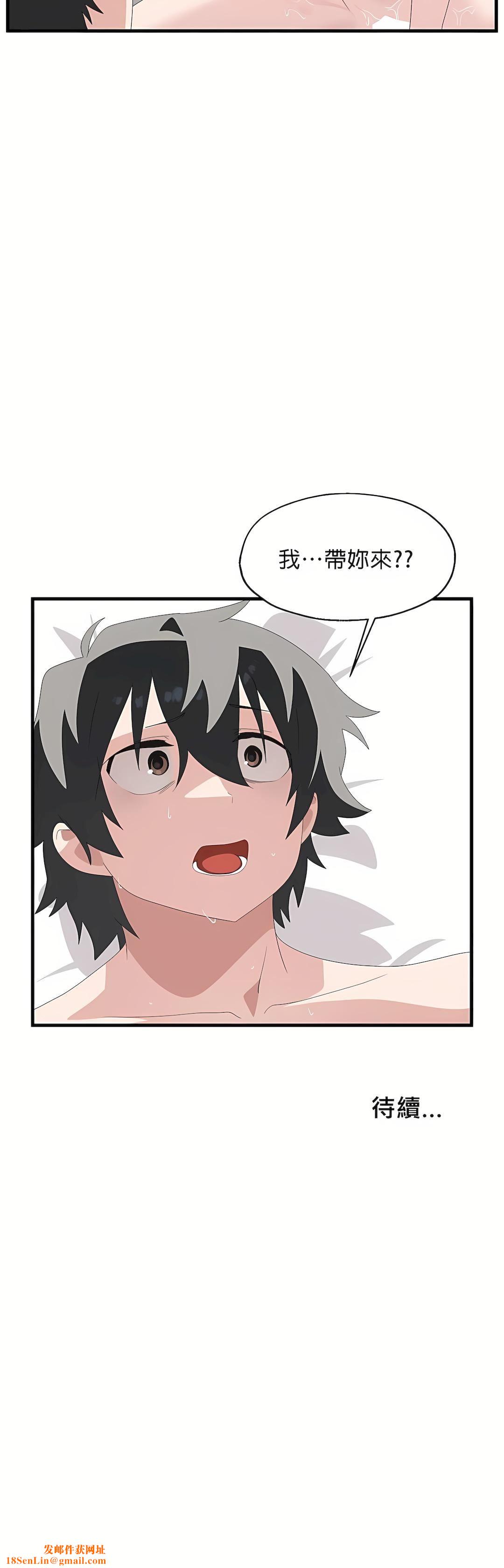 清水健救救我第4话