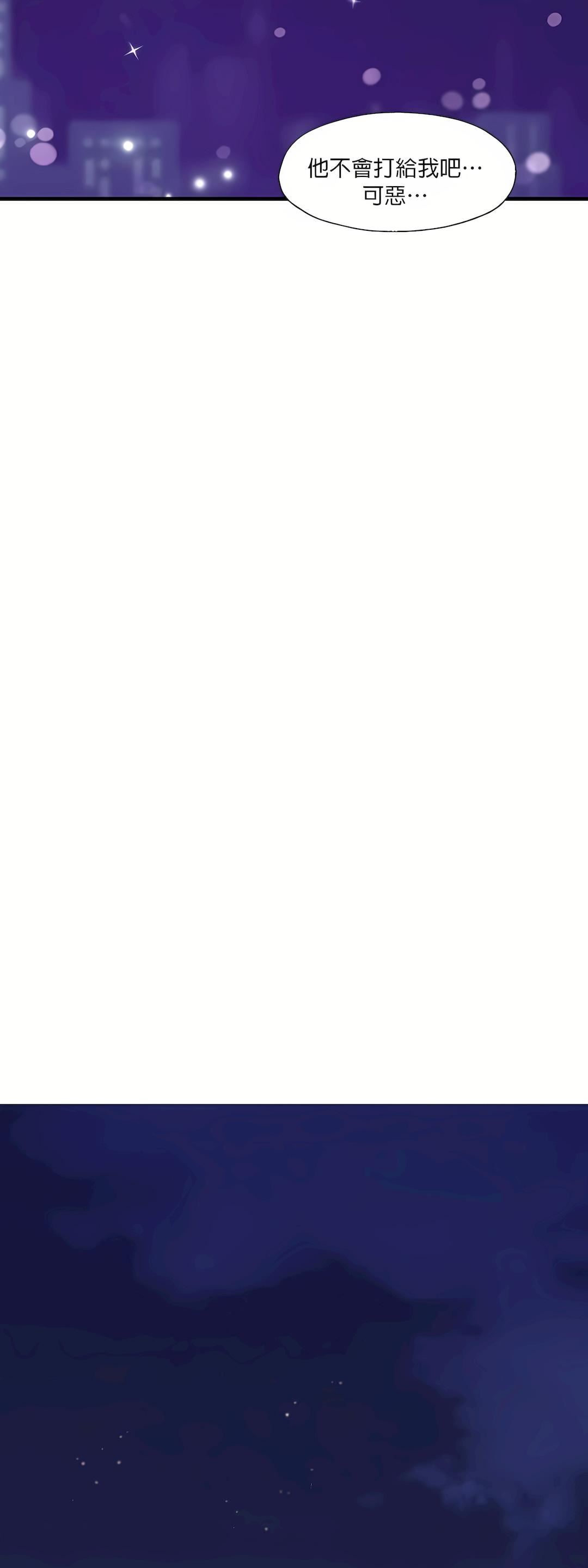 清水健救救我第5话