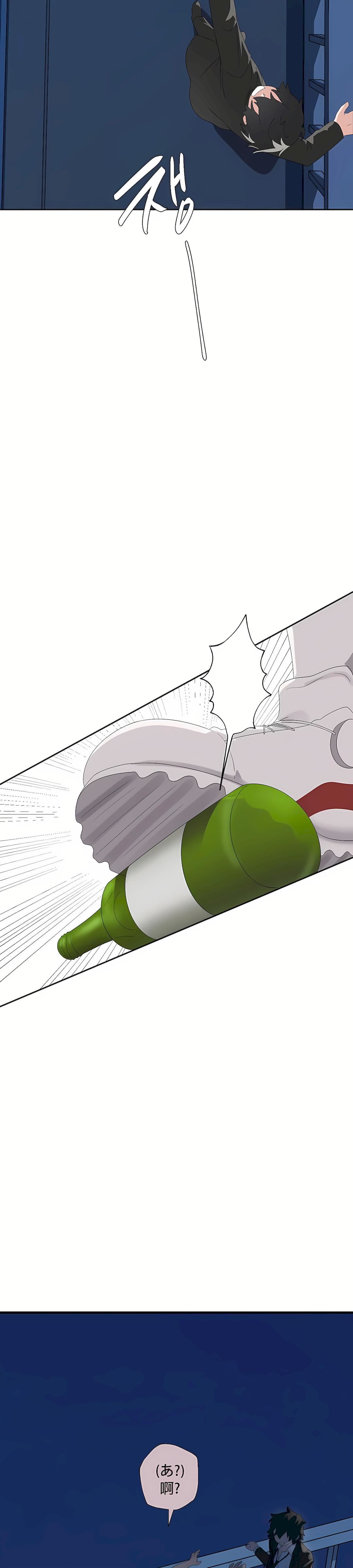 清水健救救我第5话