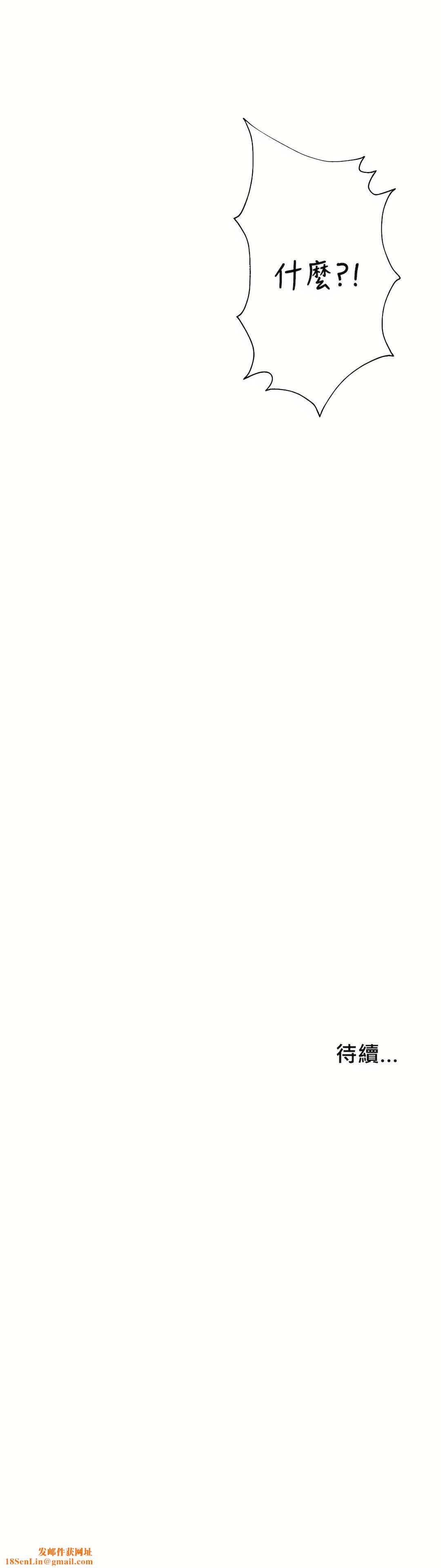 清水健救救我第5话