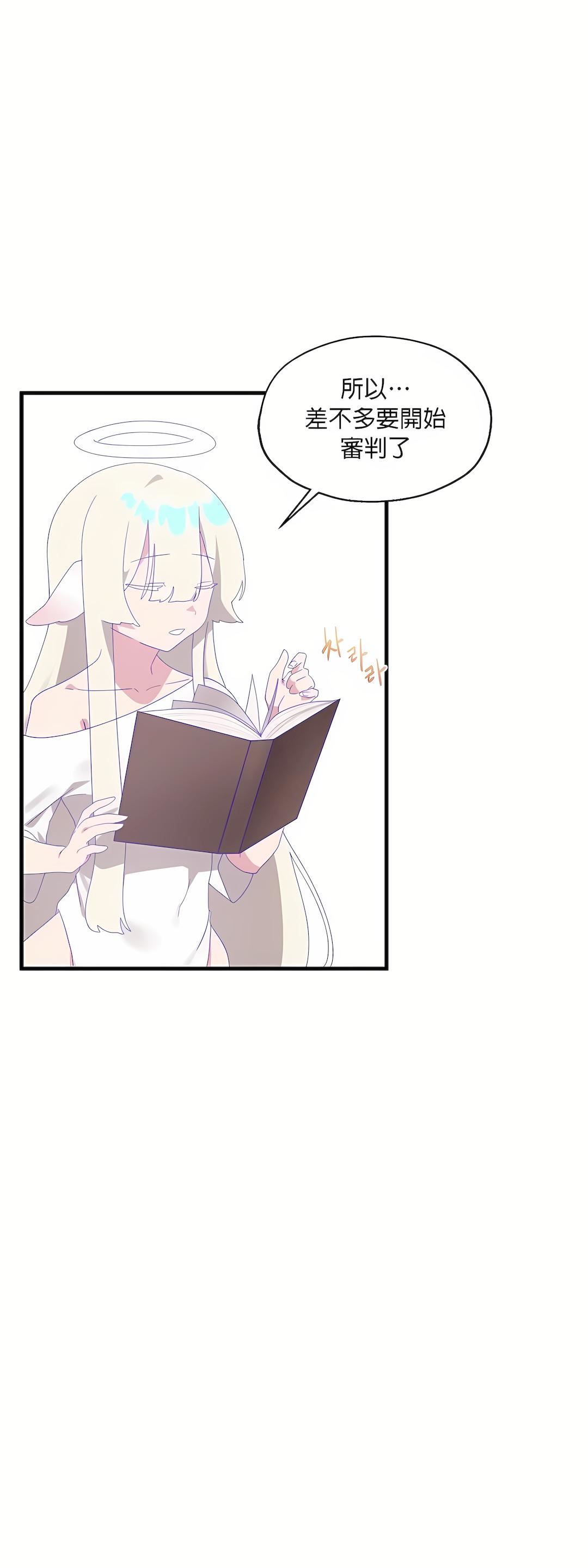 清水健救救我第6话